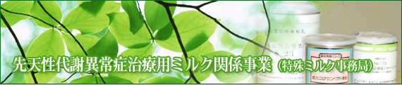 メインイメージ